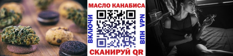 Еда ТГК конопля мега онион Буинск где продают