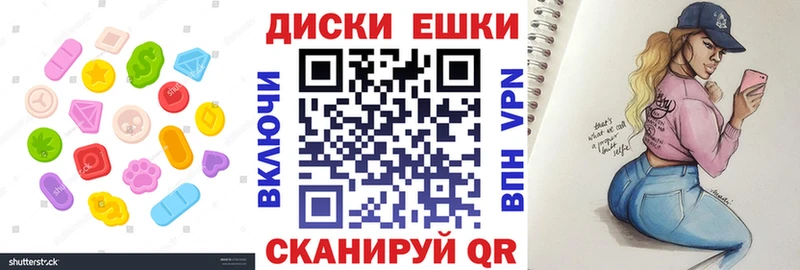 Ecstasy VHQ  Буинск 