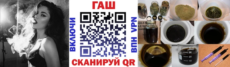 ГАШИШ VHQ  закладки  ОМГ ОМГ ссылки  Буинск 