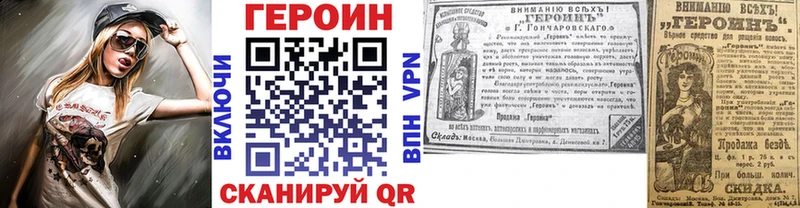 ГЕРОИН Афган Буинск