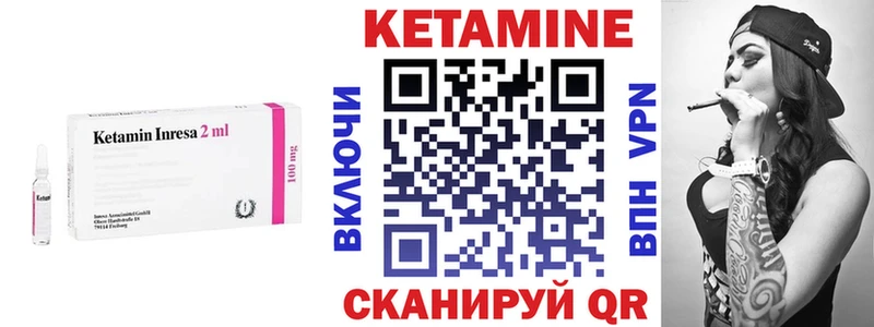 Кетамин ketamine цена Буинск