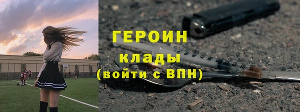 мет Белокуриха