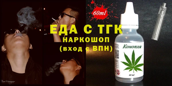 прущая мука Беломорск