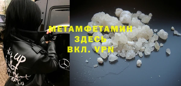 прущая мука Беломорск