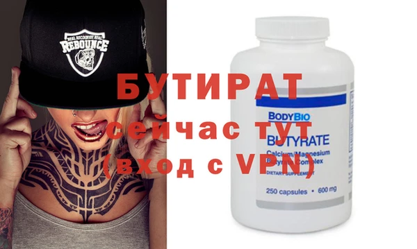 прущая мука Беломорск