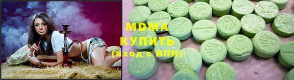 марихуана Балабаново