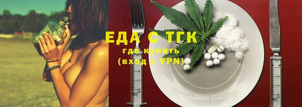 прущая мука Беломорск