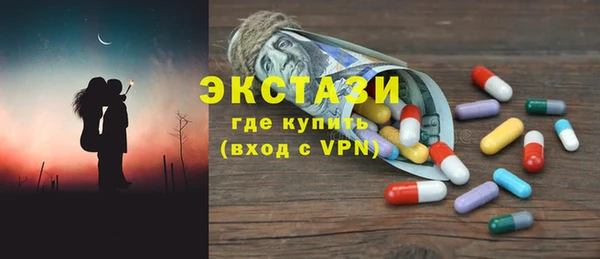 марихуана Балабаново