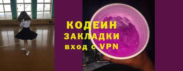 наркотики Белоозёрский