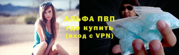 винт Балахна