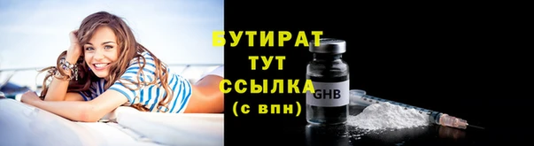 винт Балахна