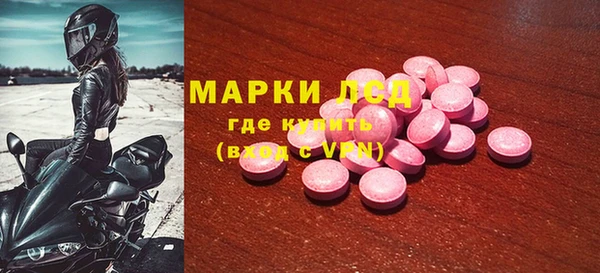 марихуана Балабаново