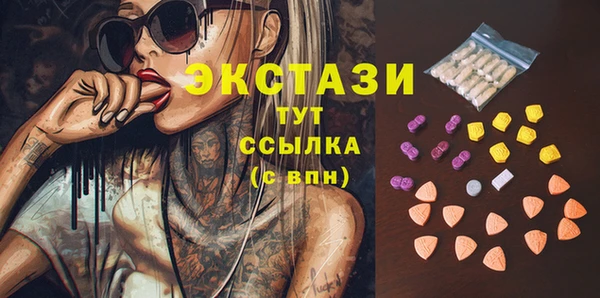 марихуана Балабаново