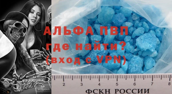 винт Балахна