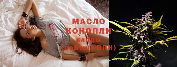 мет Белокуриха