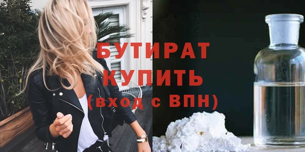 мет Белокуриха