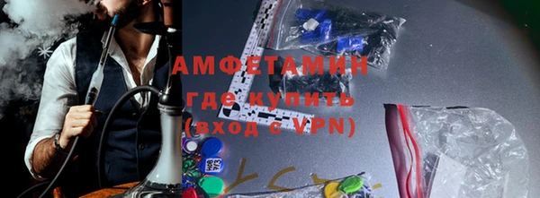 прущая мука Беломорск