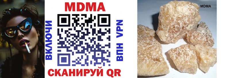 MDMA crystal Буинск