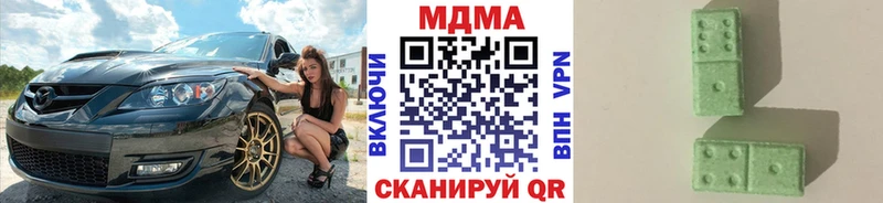 MDMA молли  Буинск 