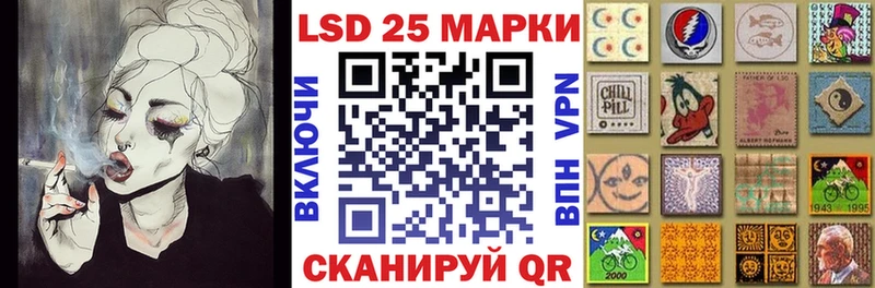 где купить наркоту  Буинск  Марки 25I-NBOMe 1500мкг 