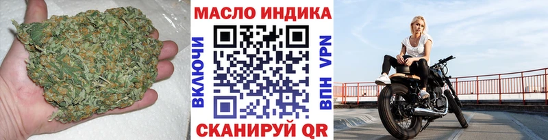 где купить   Буинск  ТГК Wax 